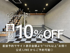 RGH ISHIUCHI BASE - Vacation STAY 15899